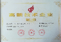 hth网页版·（中国）官方网站
铣端面打中心孔机床高新技术企业